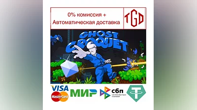 Ghost Croquet | Steam РУ+UA+KZ+СНГ