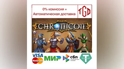 Chronicon | Steam РУ+UA+KZ+СНГ