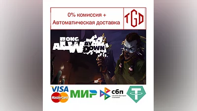 A Long Way Down | Steam РУ+UA+KZ+СНГ