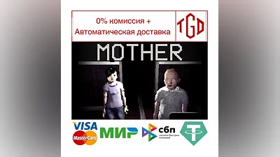 MOTHER | Steam РУ+UA+KZ+СНГ