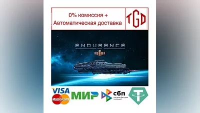 Endurance - space action | Steam РУ+UA+KZ+СНГ