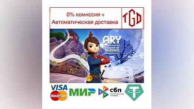 Ary and the Secret of Seasons | Steam РУ+UA+KZ+СНГ
