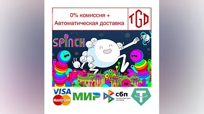 Spinch | Steam РУ+UA+KZ+СНГ
