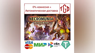 Necromunda: Underhive Wars | Steam РУ+UA+KZ+СНГ