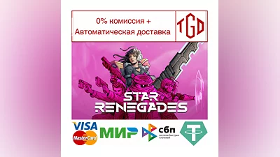 Star Renegades | Steam Россия