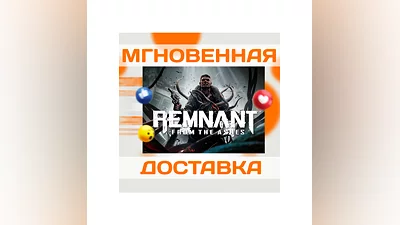 REMNANT: FROM THE ASHES  STEAM  GLOBAL + РФ  КЛЮЧ