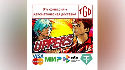 UPPERS | Steam РУ+UA+KZ+СНГ