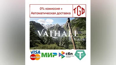 VALHALL: Harbinger - Beta Testing|Steam РУ+UA+KZ+СНГ