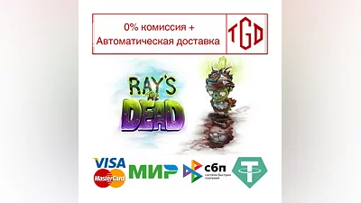 Ray's The Dead | Steam РУ+UA+KZ+СНГ