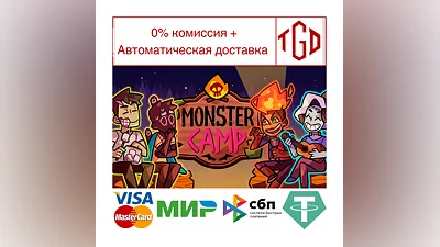 Monster Prom 2: Monster Camp | Steam РУ+UA+KZ+СНГ