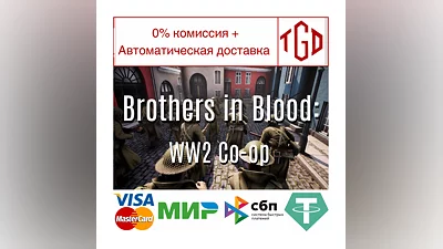 Brothers in Blood: WW2 | Steam РУ+UA+KZ+СНГ