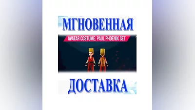 TEKKEN 8 - Pre-order Bonus: Paul Pheonix Set DLC EU+RU