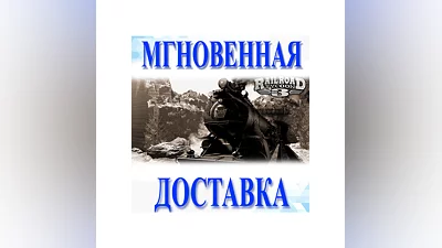 Railroad Tycoon 3  SteamРФ+Весь МирKey