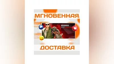 Bionic Commando: Rearmed  SteamРФ+Весь МирKey