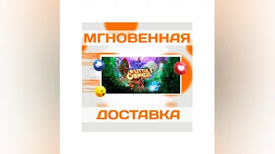 Little Orpheus SteamРФ+МирKey