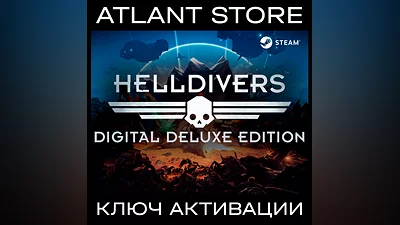 HELLDIVERS  Digital Deluxe Edition - Ключ - РФ+УК+СНГ