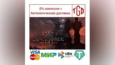SpellForce 3: Fallen God | Steam РУ+UA+KZ+СНГ