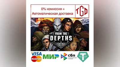 From the Depths | Steam РУ+UA+KZ+СНГ