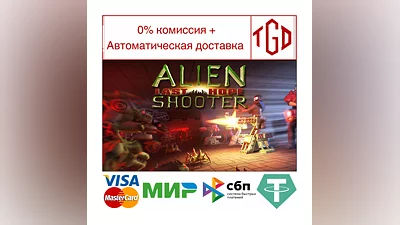 Alien Shooter - Last Hope | Steam РУ+UA+KZ+СНГ