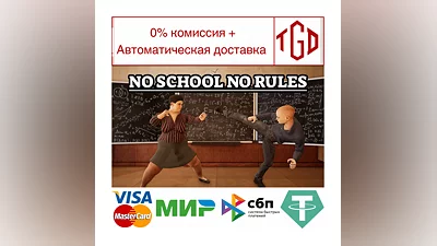 No School No Rules | Steam РУ+UA+KZ+СНГ