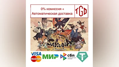 Sakuna: Of Rice and Ruin | Steam Россия