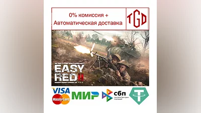 Easy Red 2 | Steam РУ+UA+KZ+СНГ