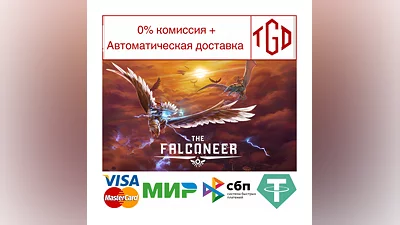 The Falconeer | Steam РУ+UA+KZ+СНГ