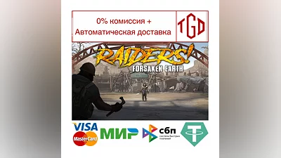 Raiders! Forsaken Earth | Steam РУ+UA+KZ+СНГ