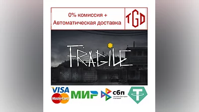 Fragile | Steam РУ+UA+KZ+СНГ