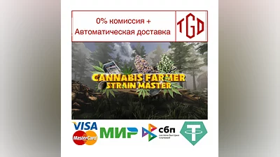 Cannabis Farmer Strain Master |Steam РУ+UA+KZ+СНГ