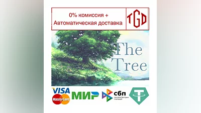The Tree | Steam РУ+UA+KZ+СНГ