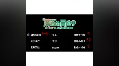 蘑菇的冒险 MoGu's Adventure STEAM KEY REGION FREE GLOBAL ROW