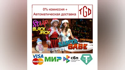 Strip Black Jack - Santa Babe | Steam РУ+UA+KZ+СНГ
