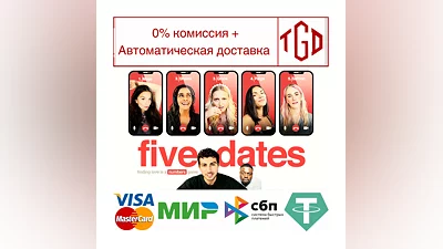 Five Dates | Steam Россия