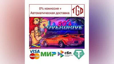 80's OVERDRIVE | Steam РУ+UA+KZ+СНГ