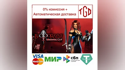 BloodRayne 2: Terminal Cut | Steam РУ+UA+KZ+СНГ