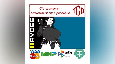 Haydee 2 | Steam РУ+UA+KZ+СНГ