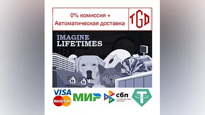 Imagine Lifetimes | Steam Россия