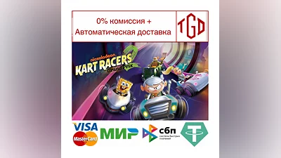 Nickelodeon Kart Racers 2: Grand Prix | Steam РУ+СНГ