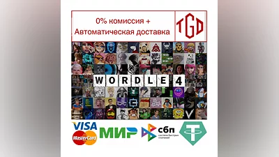 Wordle 4 | Steam РУ+UA+KZ+СНГ