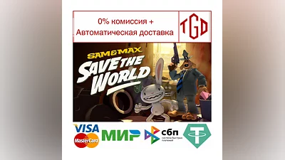 Sam & Max Save the World | Steam РУ+UA+KZ+СНГ