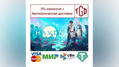Haven | Steam РУ+UA+KZ+СНГ