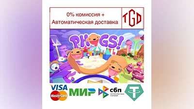 PHOGS! | Steam РУ+UA+KZ+СНГ