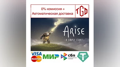 Arise: A Simple Story | Steam РУ+UA+KZ+СНГ
