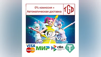 Space Channel 5 VR Kinda Funky News Flash! |Steam РУ