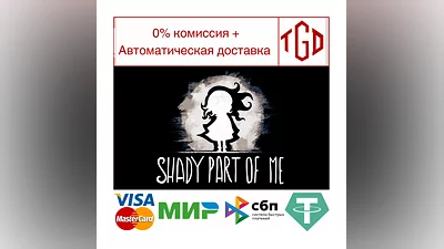 Shady Part of Me | Steam РУ+UA+KZ+СНГ