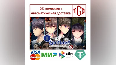 I Walk Among Zombies Vol. 0 | Steam РУ+UA+KZ+СНГ