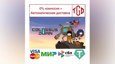 Colossus Down | Steam РУ+UA+KZ+СНГ