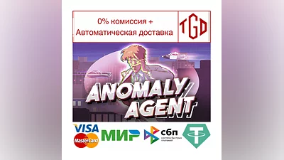 Anomaly Agent | Steam РУ+UA+KZ+СНГ