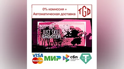 Just skill shooter 2 | Steam РУ+UA+KZ+СНГ